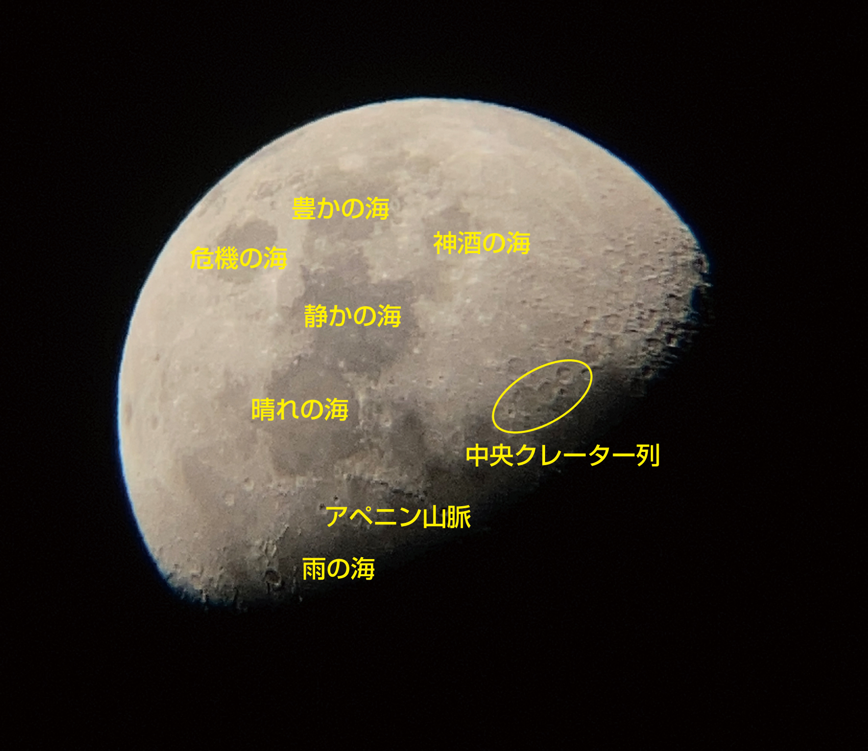 「ウルトラムーンを使用して撮影した月に、ガイドブックで紹介されている地名を書き込んだイメージ」画像