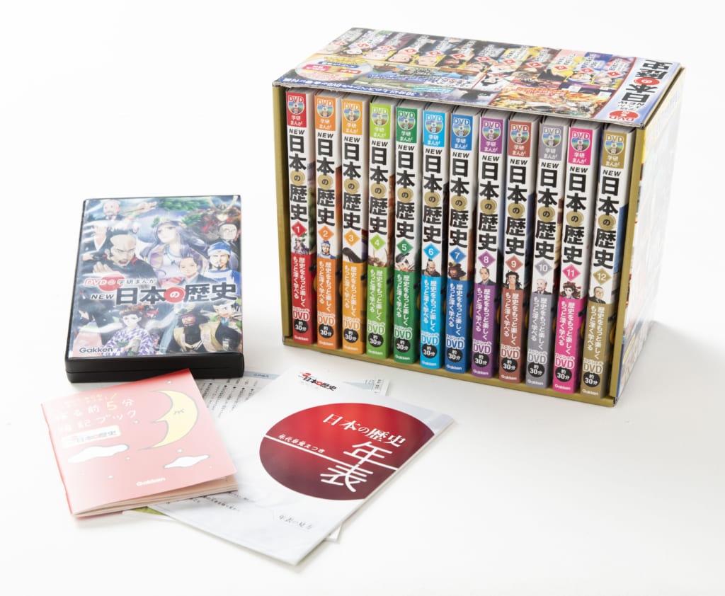 大好評『DVD付 学研まんが NEW日本の歴史』の３大特典付き（DVDケース、歴史年表他）セットが新発売！ ㈱Gakken公式ブログ
