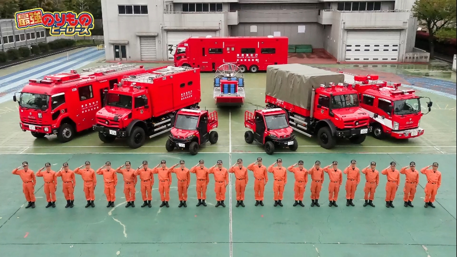 「最新の消防部隊の車両」画像