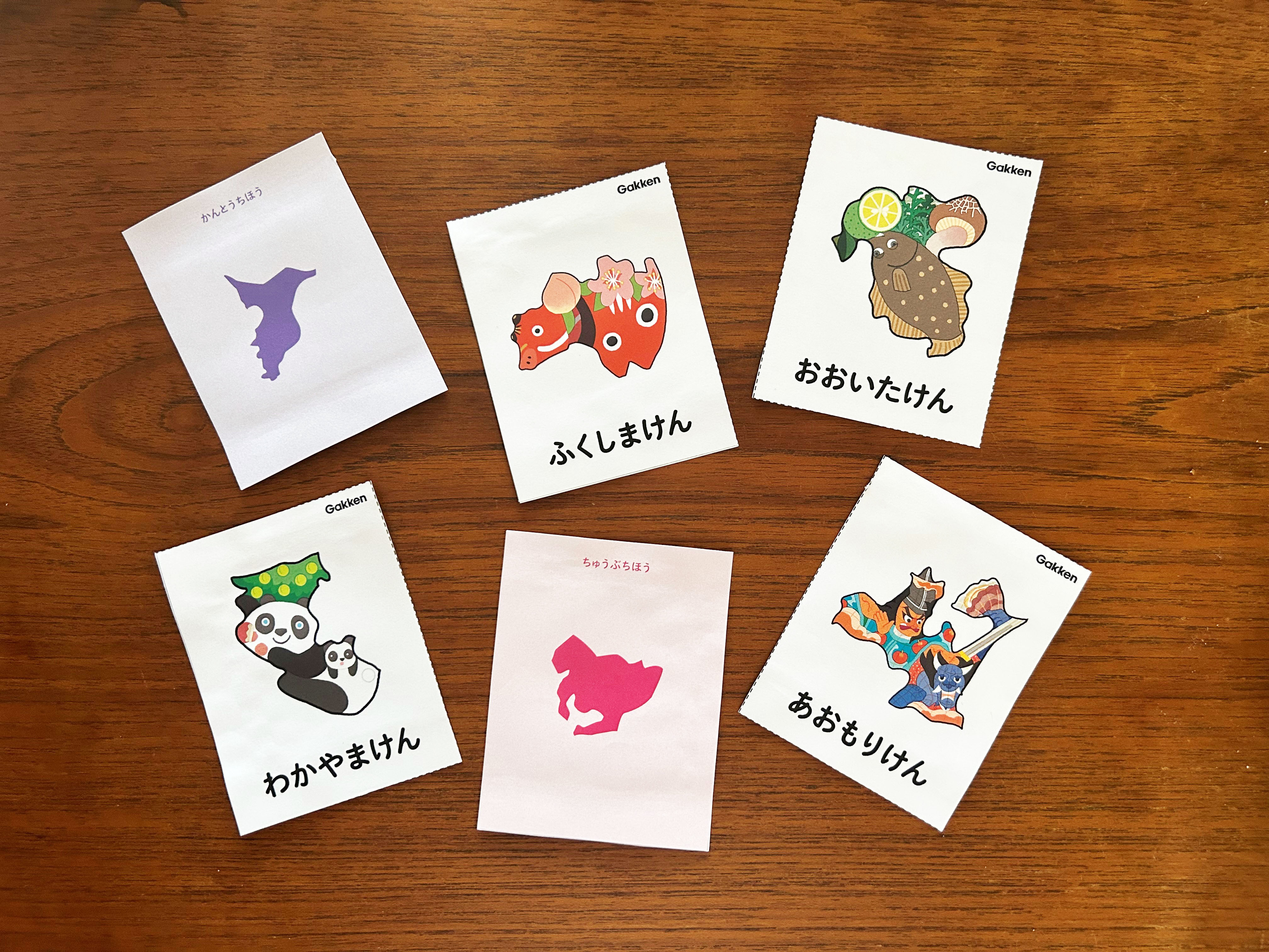 「都道府県カード」画像