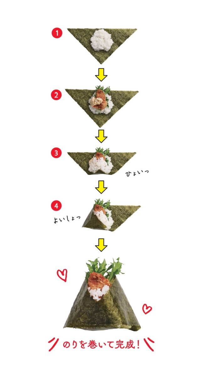 「三角形に切った焼きのりで作る「にぎらないおにぎり」。てっぺんから顔を出した具がカワイイ」画像
