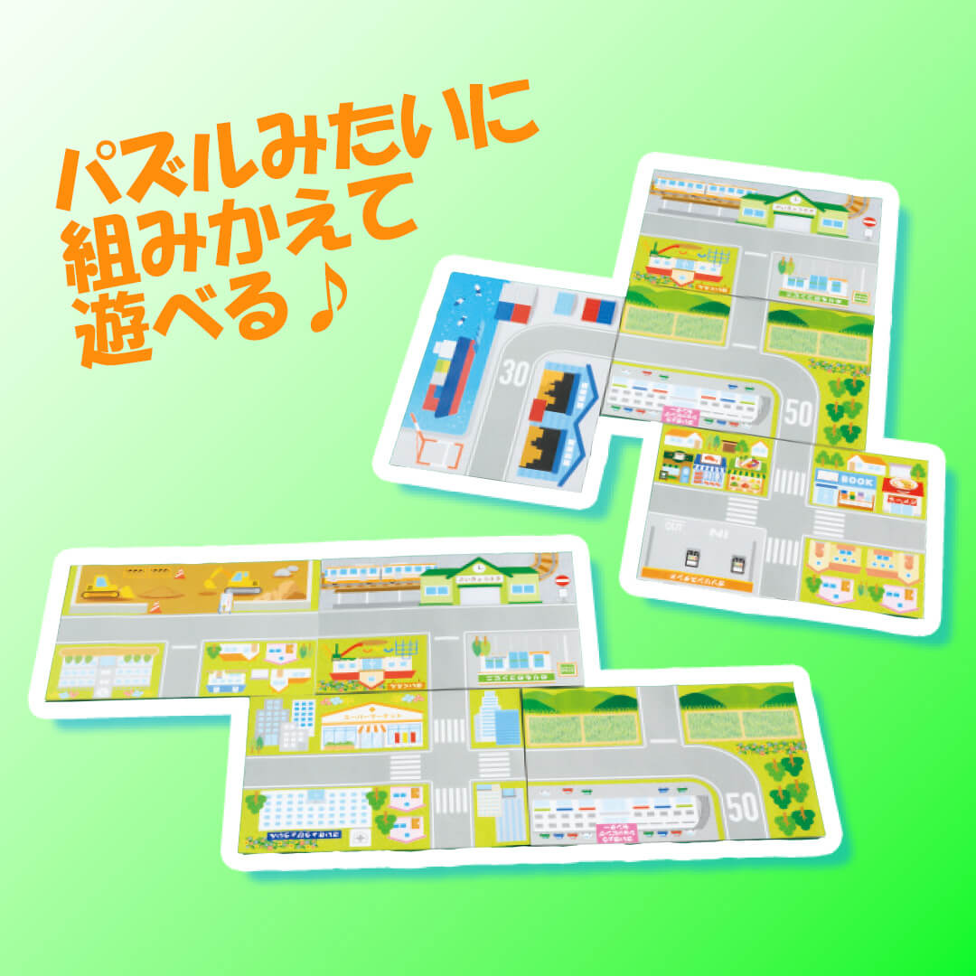 「つながるパズルマップ」画像