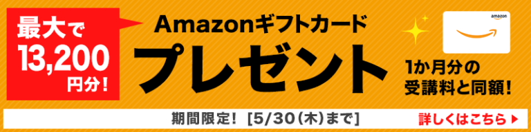 「プレゼント」告知画像