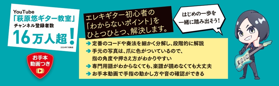 「このリリースのポイント」画像