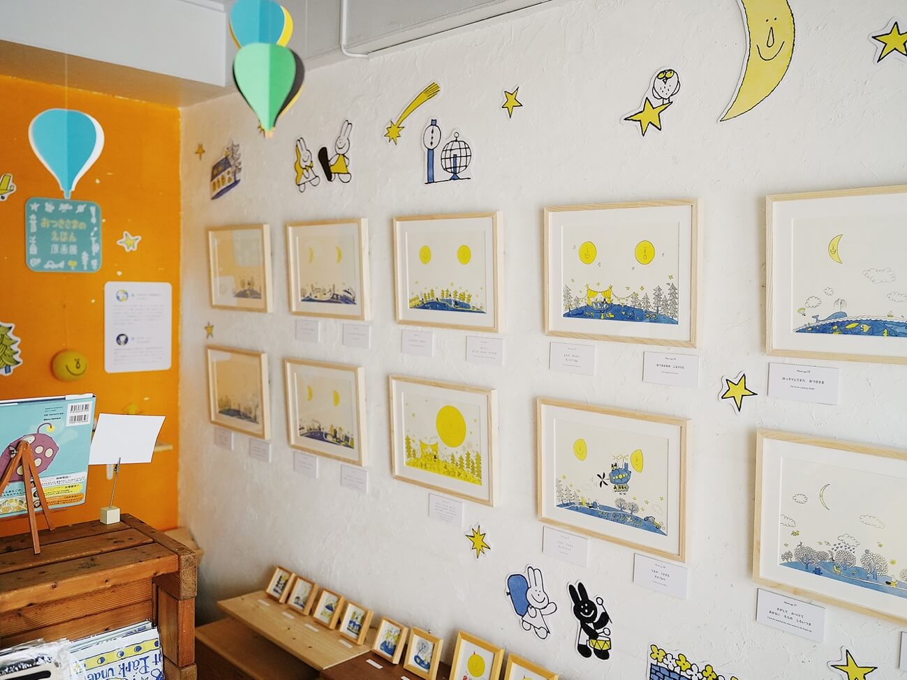 「8月末で終了したニジノ絵本屋１号店での『おつきさまのえほん』原画展の様子」画像