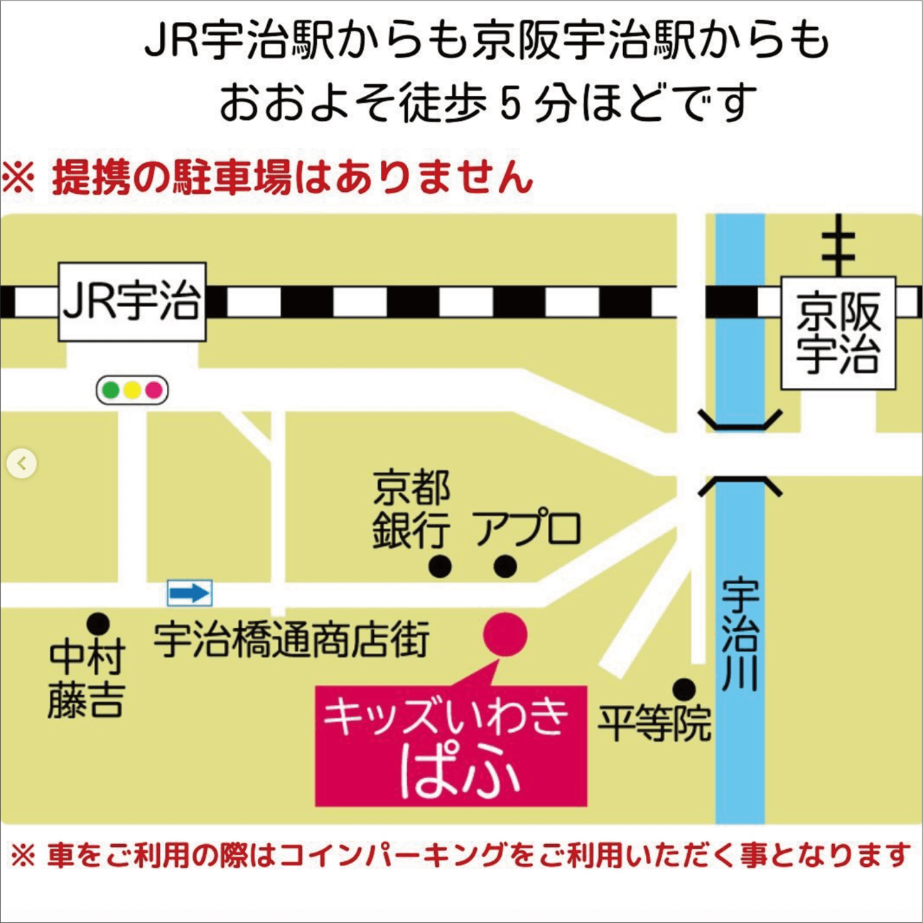 「キッズいわき・ぱふ」地図　画像