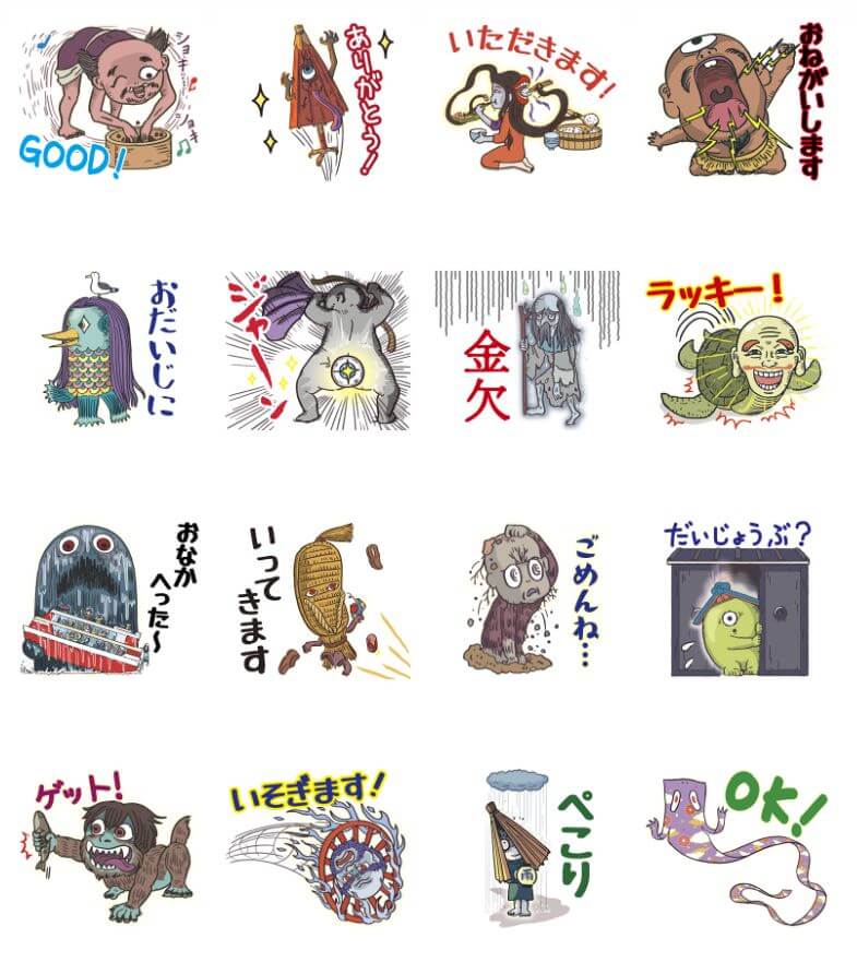 「スタンプの一部」画像