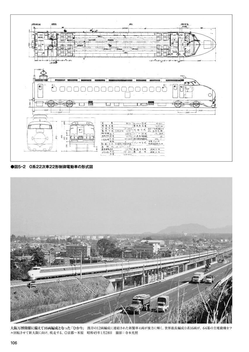 「時代を感じる貴重な図面。」紙面