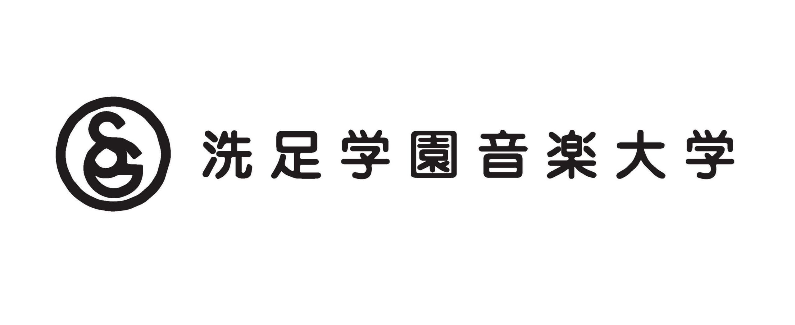 「洗足学園音楽大学」ロゴ