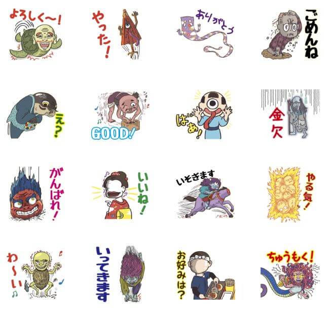 「アニメーションスタンプサンプル」画像