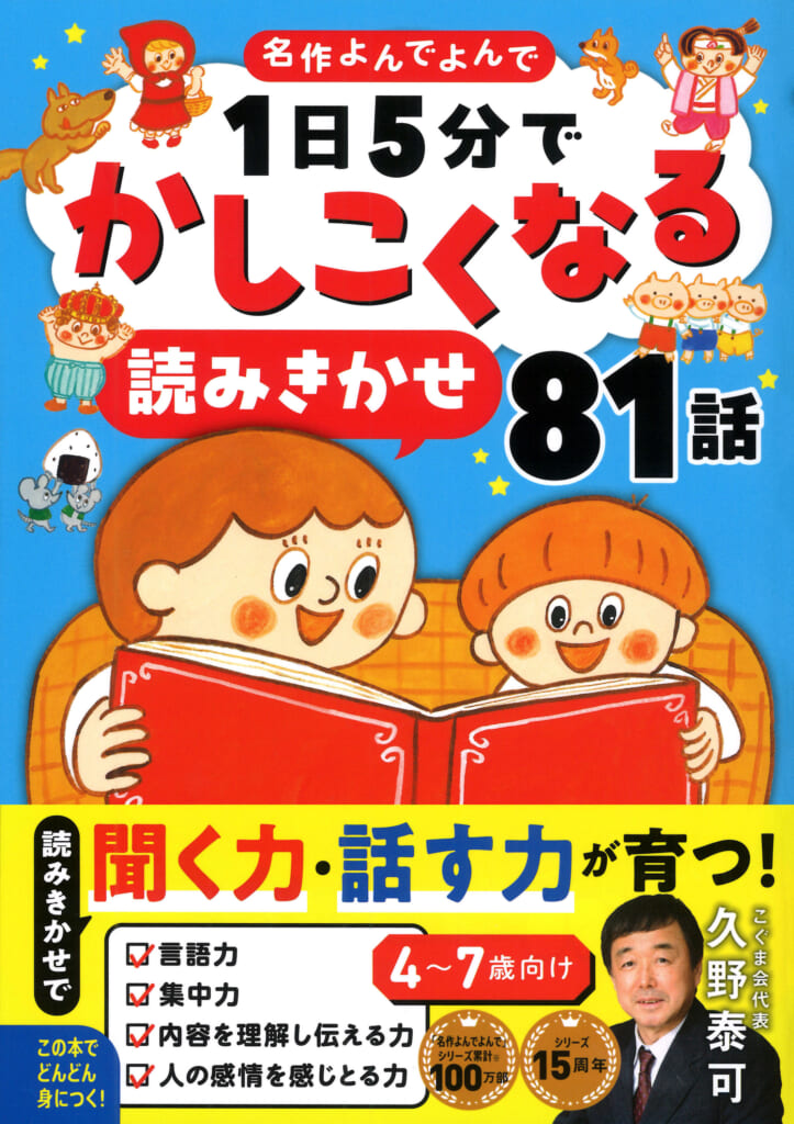 こぐま会:こぐまのがくしゅう　年中フルセット12ヶ月分(小学校受験) こぐまオリジナル知育教材 | 「こぐま会」(幼児教育実践研究所)