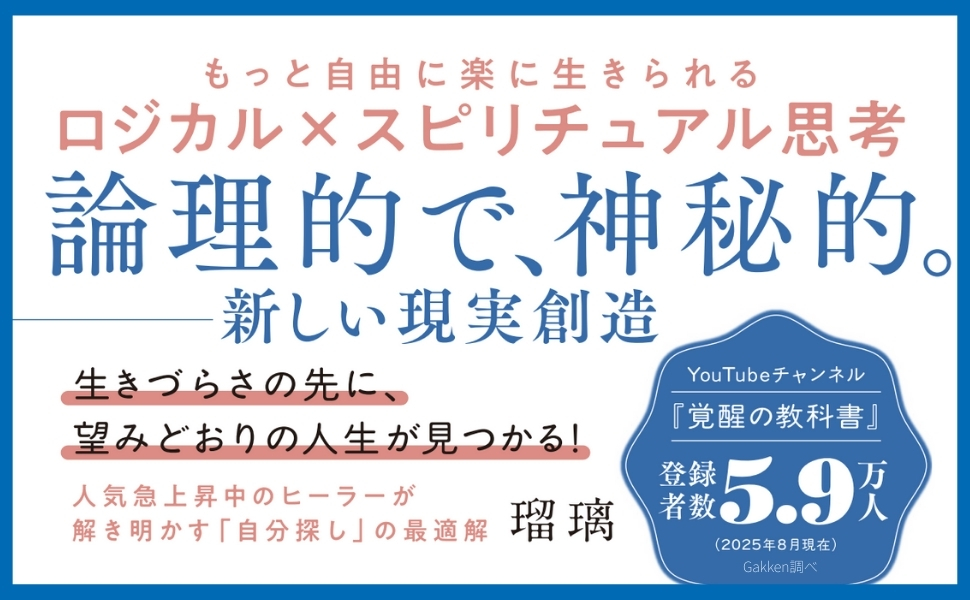 今のあなたは