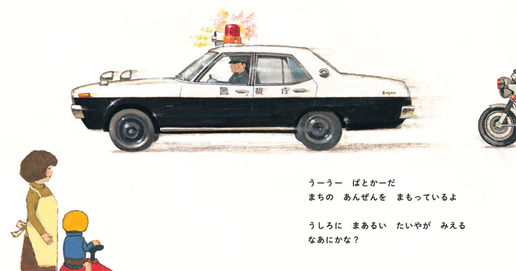 柿本幸造 生誕110年】 絵本画家・柿本幸造のあかちゃんえほんが新装版