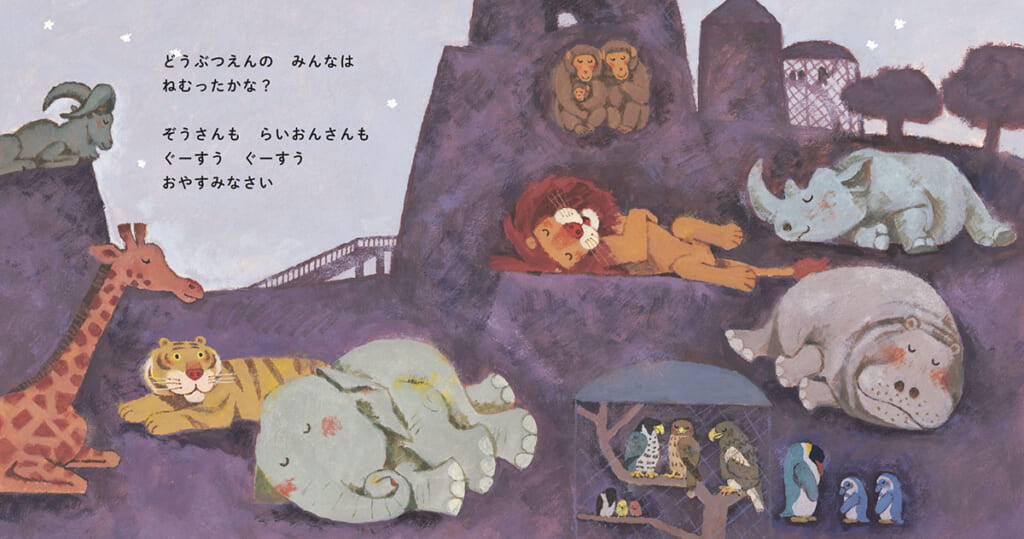 柿本幸造 生誕110年】 絵本画家・柿本幸造のあかちゃんえほんが新装版