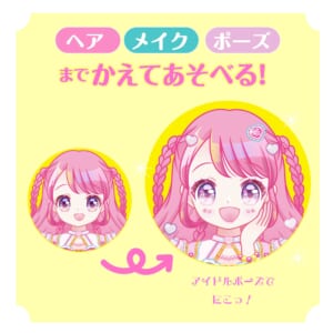 人気シールブックシリーズの新刊は 