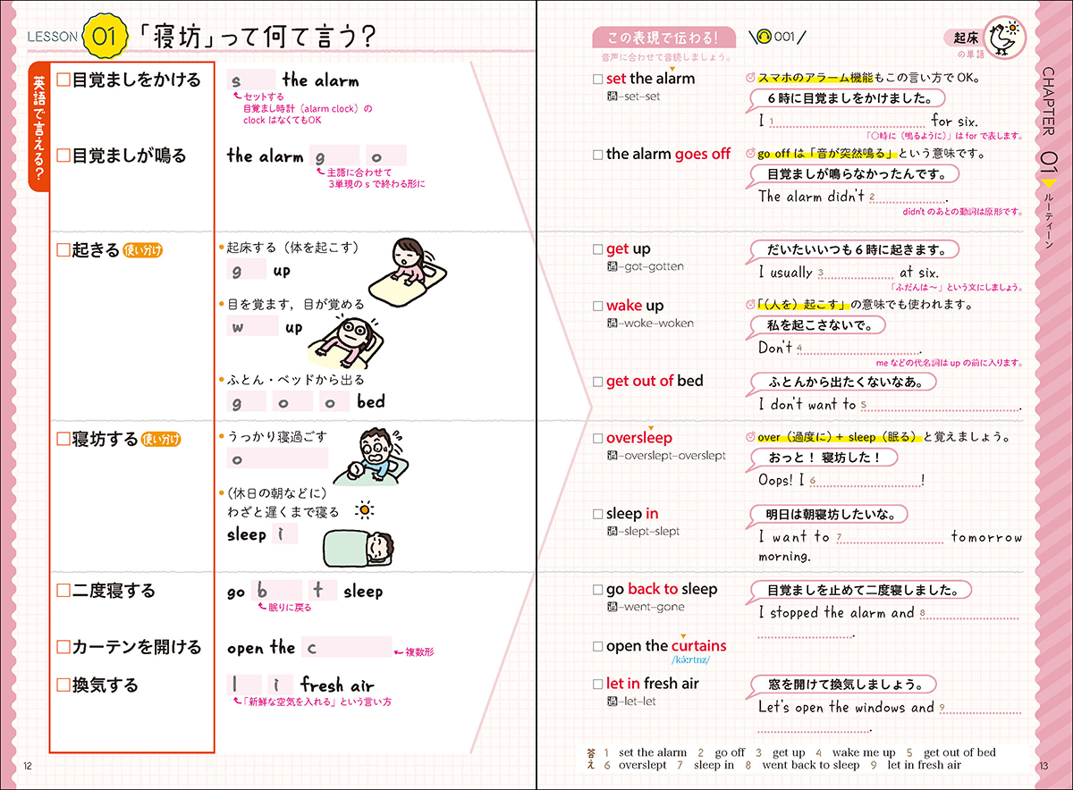 英語を超基礎から学びたい大人に! 大人気の学び直し本シリーズ | （株