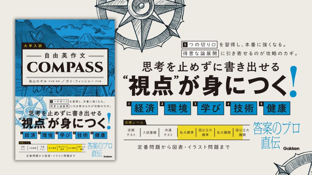 入試に欠かせない　英作文のコツ 入試に欠かせない 英作文のコツ／増田茂／研文書院 : 太田書店 ヤフー