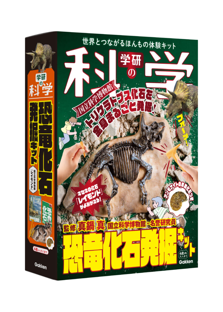 本物の恐竜化石に大興奮】学研の科学 あそぶんだ研究所「ぶんだ祭2025