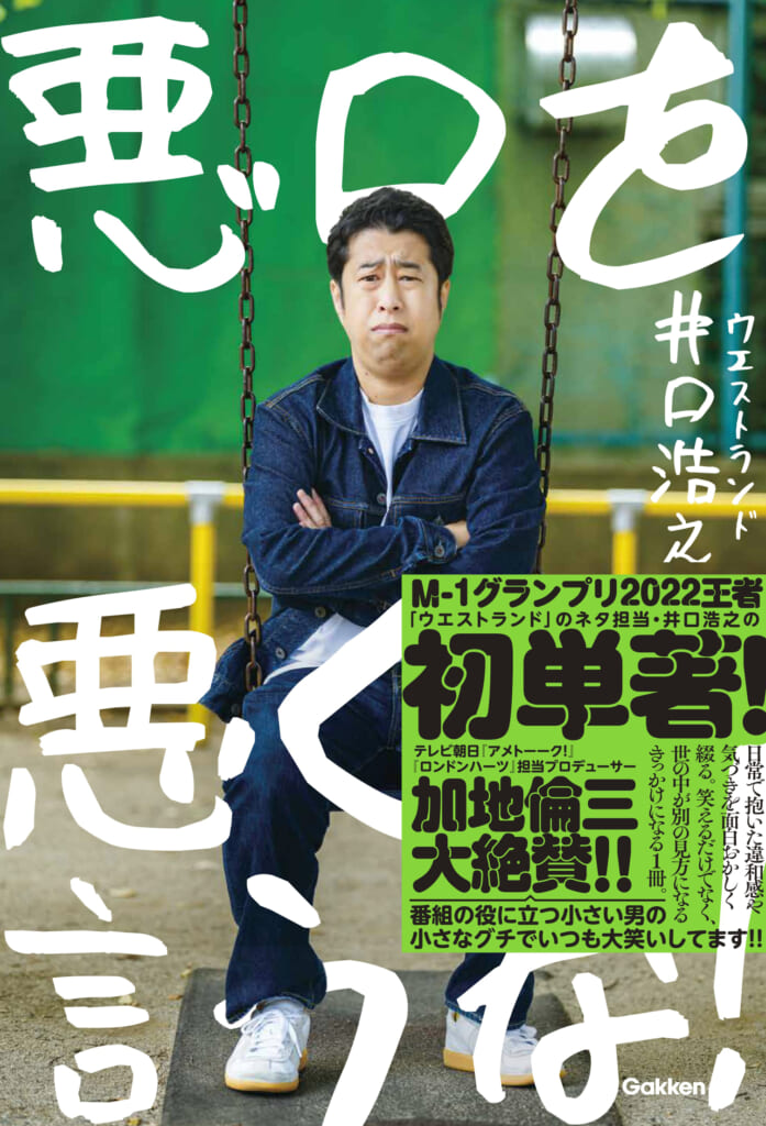 井口 全戦ポイント獲得の井口がシリーズ2位受賞｜SUBARU/STI MOTORSPORT