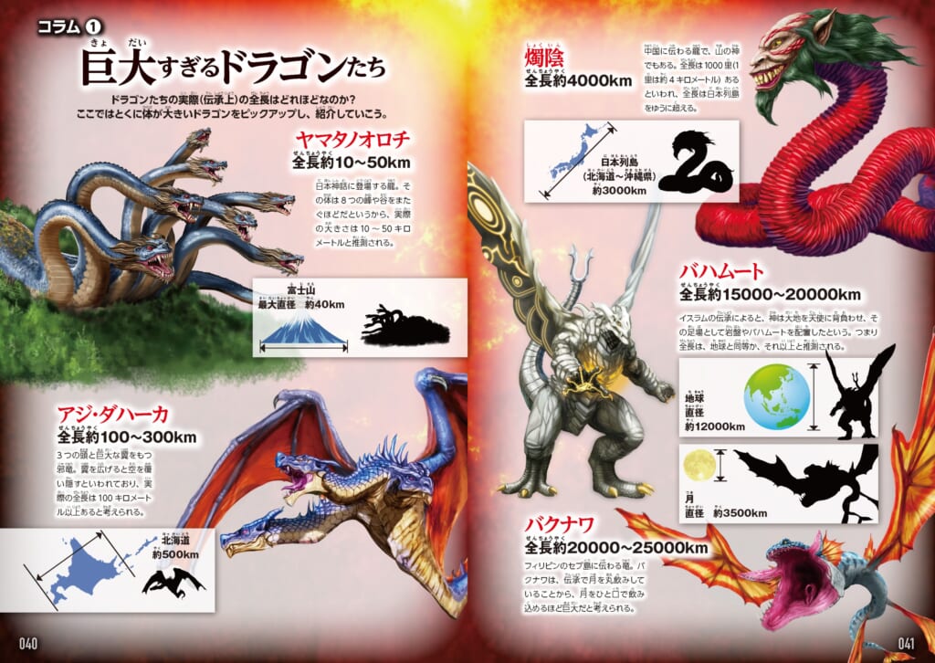 新たなドラゴンも続々参戦！】超人気シリーズ最新刊好評発売中