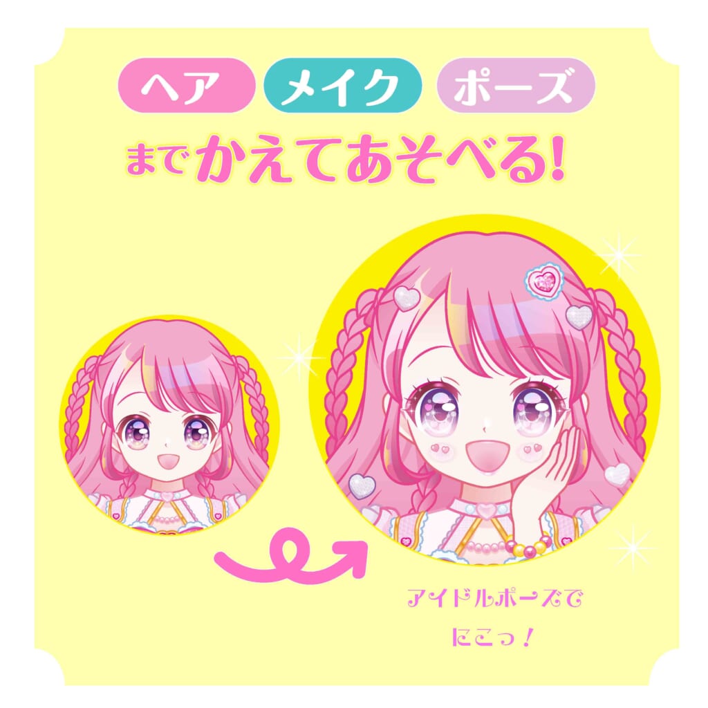 人気シールブックシリーズの新刊は 