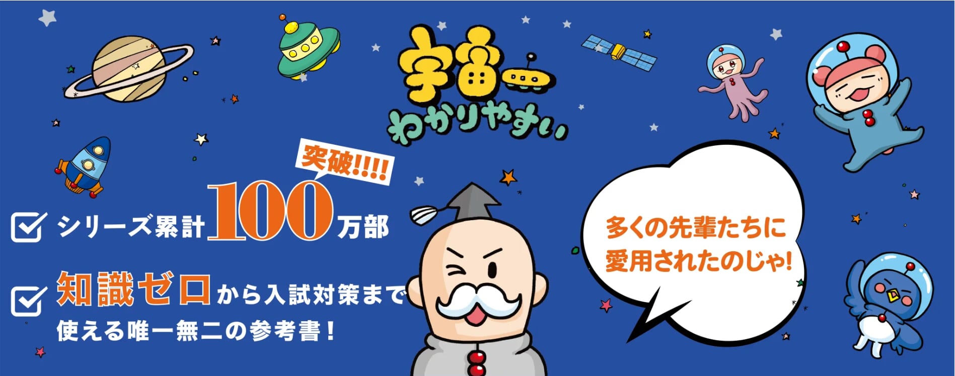 学習参考書セット 10冊以上 中学五教科】自学自習のための参考書・問題集リスト｜向坂くじら