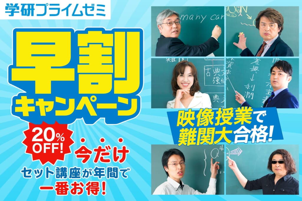 プライムステージ問題 学習の手引き 2023年度プライムステージ問題 河合塾 - メルカリ