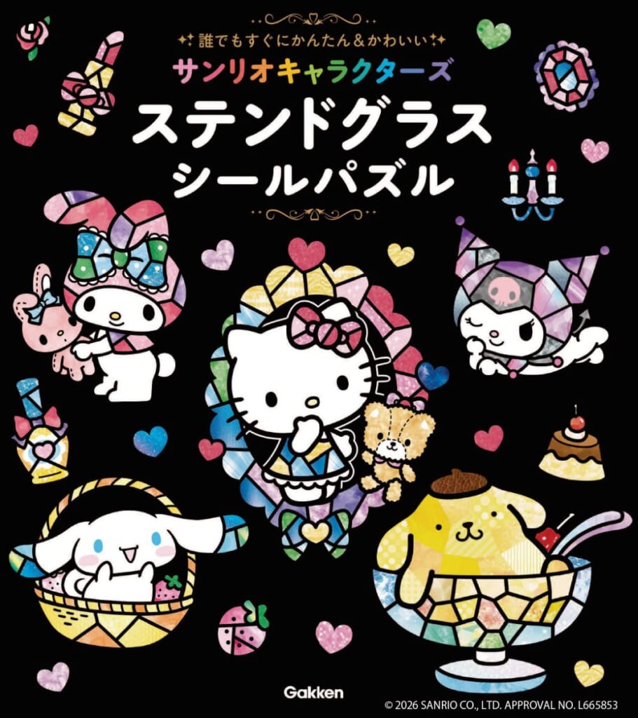 サンリオキャラクターズのアートでステンドグラスシールパズルを楽し