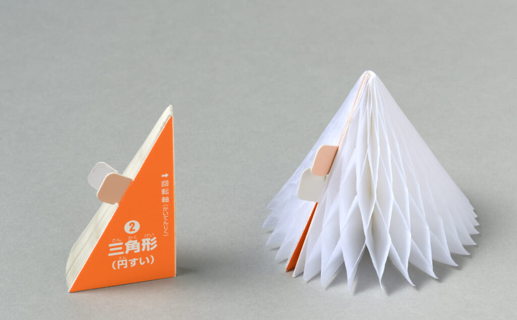 難関校受験専門塾のメソッドで立体図形が直感的にイメージできる