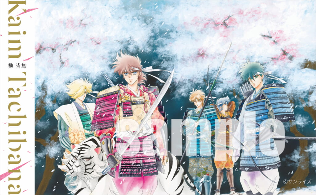 みずき健×橘皆無「『鎧伝サムライトルーパー』画集 桜華絢爛」発売