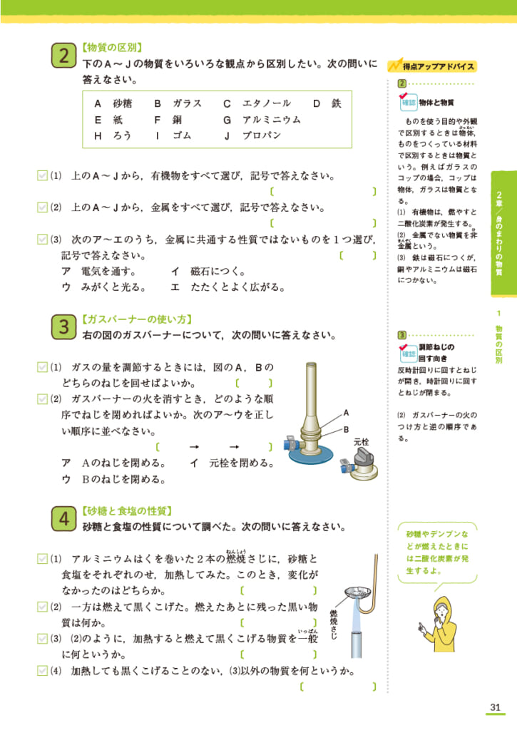 ロングセラー参考書『学研ニューコース』シリーズの新装版・改定版が新