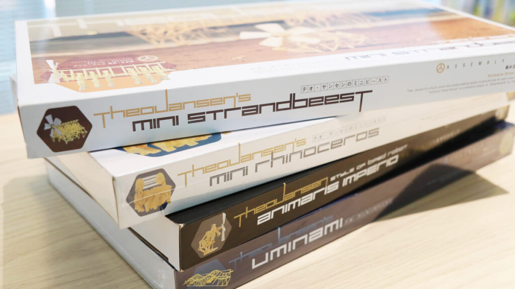 新品 未開封 テオンヤンセン キット テオ・ヤンセン展」開催記念！世界唯一の公認キットが期間限定で販売中