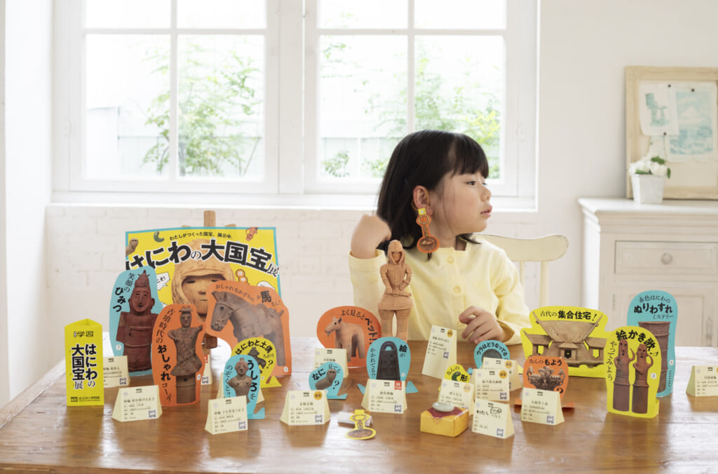 学研の学習』が復刊！ 第1弾はおうちに小さな博物館をつくる歴史探究