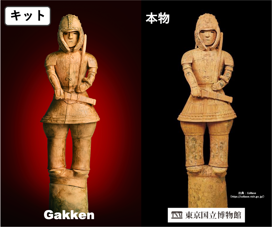 学研の学習』が復刊！ 第1弾はおうちに小さな博物館をつくる歴史探究