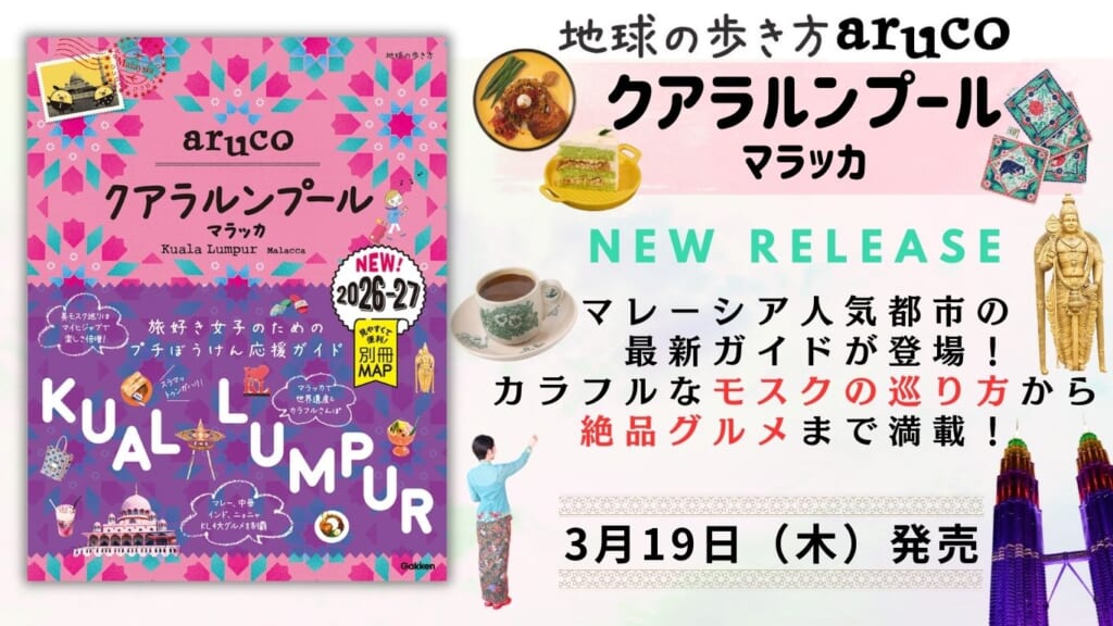 音と映像による世界民族音楽大系　第4巻　タイ.ビルマ.マレーシア.フィリピン 2026年最新】Yahoo!オークション -世界民族音楽大系の中古品・新品・未