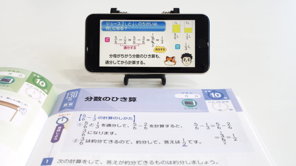 新学年の準備に最適な、隂山英男監修【最強の自習教材】発売！ | （株
