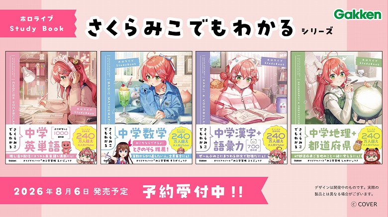 完売品✨45R カノコのMポロ 現行 コットン100% 山桜ピンク Free 預訂」hololive さくらみこ 活動7周年記念 (櫻巫女) - MemosHK