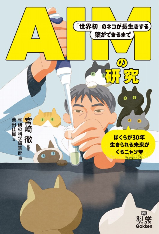 総合情報誌 CLINIC NOTE 2019年1月号 (特集:猫の疾患 総まとめ：前編) [雑誌] 総合情報誌 CLINIC NOTE 2019年2月号 (特集:猫の疾患 総まとめ:中編