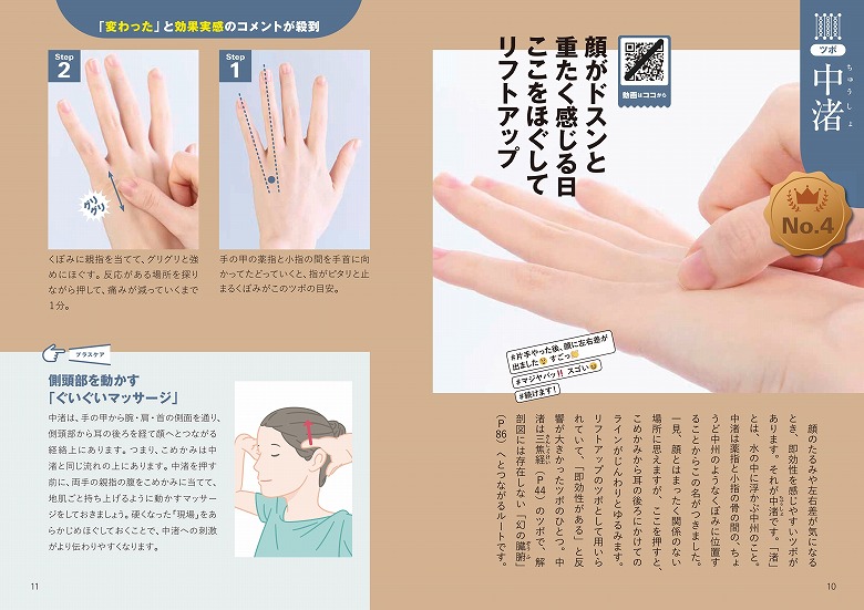 100万回以上再生の