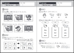 英語学習に支援が必要な児童・生徒が、無理なく学べる英語教材発売開始