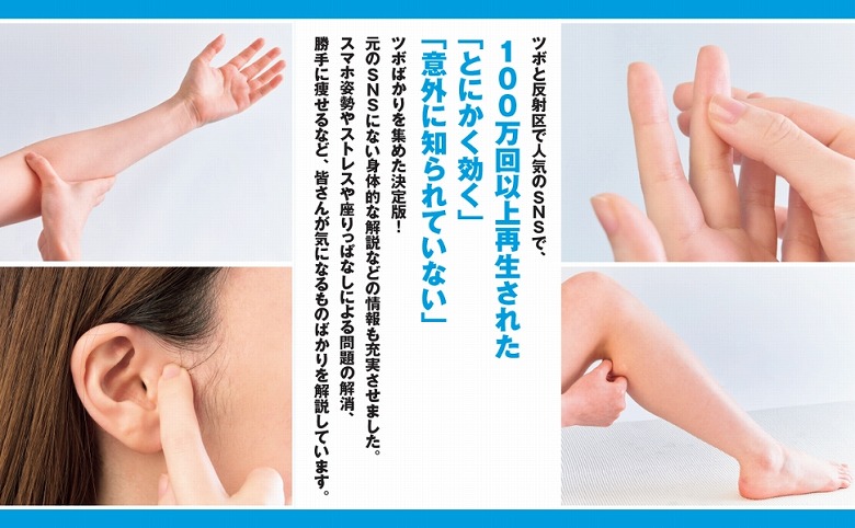 100万回以上再生の