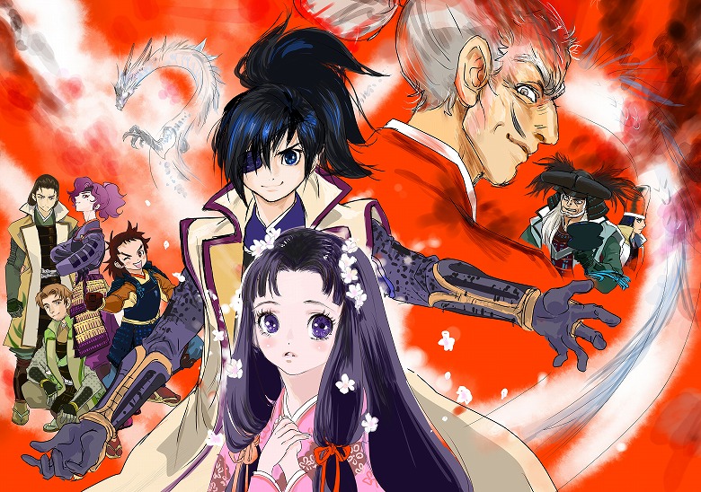 女・伊達政宗が戦国の世を華麗に駆け抜けるコミック発売！ | （株