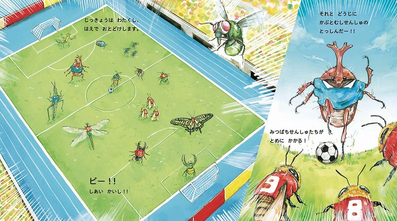 昆虫×サッカー】虫たちの特技を生かした前代未聞の超絶プレーが続出