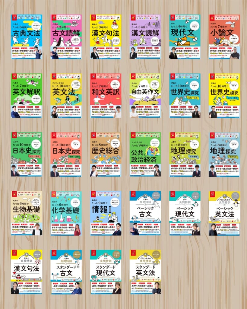 大学の参考書 ご希望額コメントください！！ シリーズ累計75万部突破！動画つきの大人気参考書『ムビスタ』シリーズ