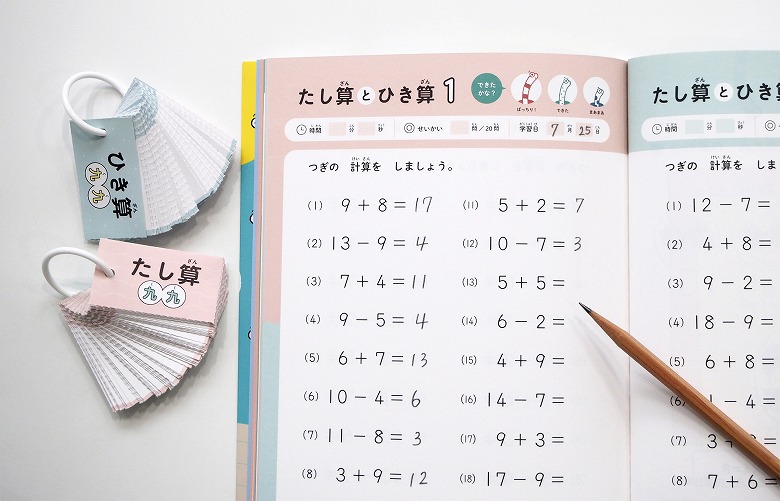 今注目の中学受験塾「フォトン算数クラブ」初の学習ドリルを発売