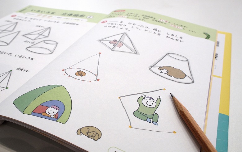今注目の中学受験塾「フォトン算数クラブ」初の学習ドリルを発売