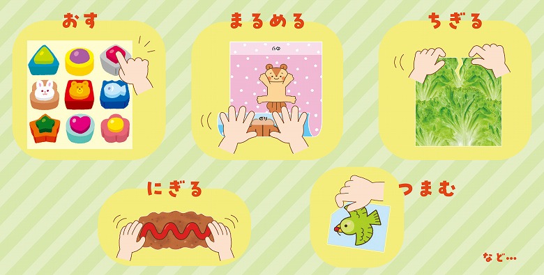 指先から脳の発達を促す！】親子で始める知育ワーク2冊同時発売
