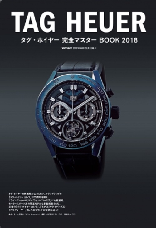 101年目のバーゼルワールドで見えたモダン化する時計の個性。これが新