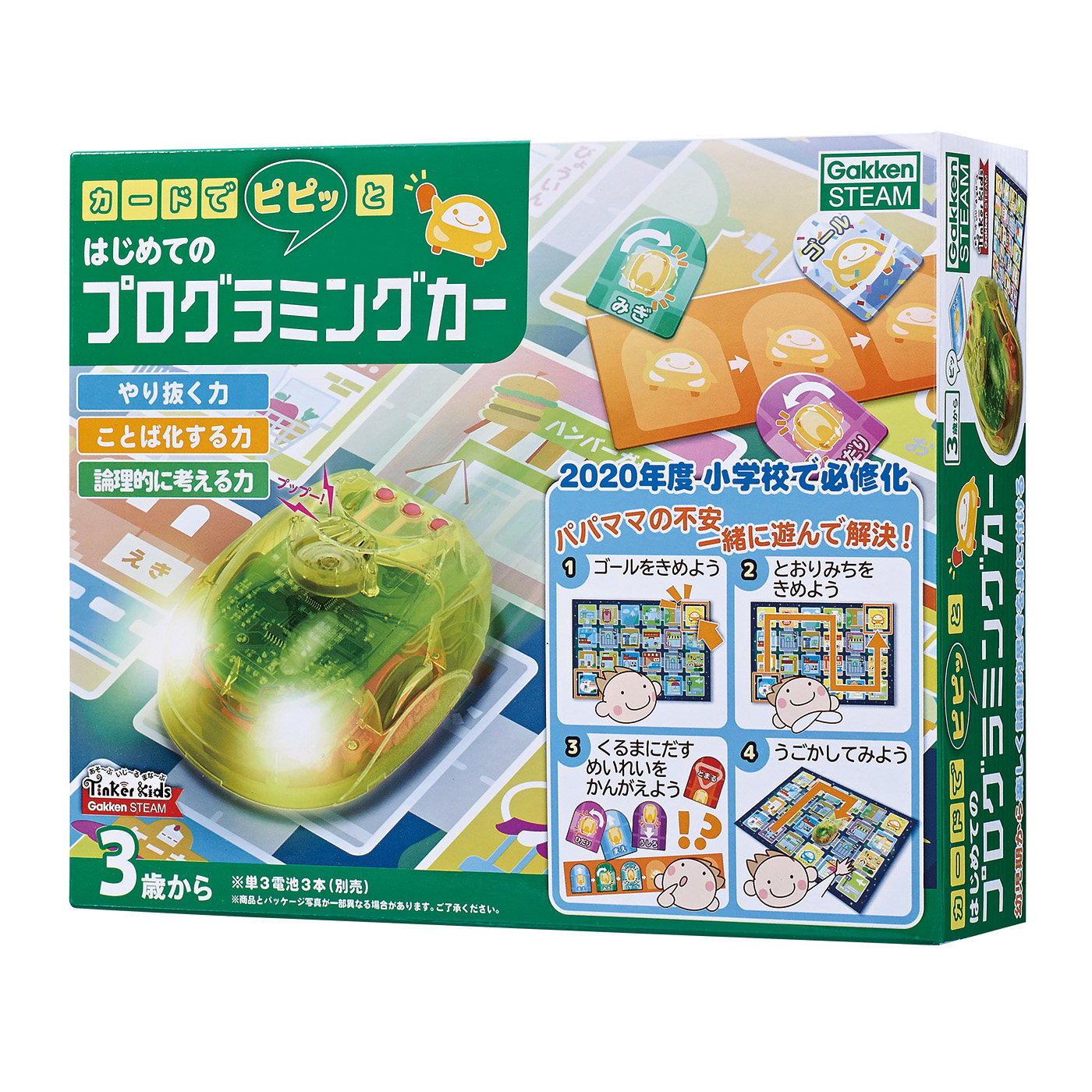 がくお様リクエスト　猛獣王基板&コピーレバー PKG-1.jpg