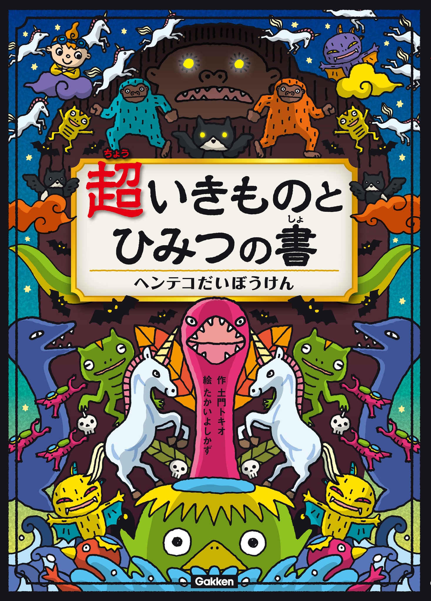 人権百科事典 | エドワード ローソン |本 | 通販 | Amazon